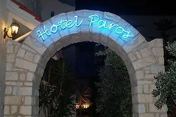 公寓 帕罗斯公寓酒店